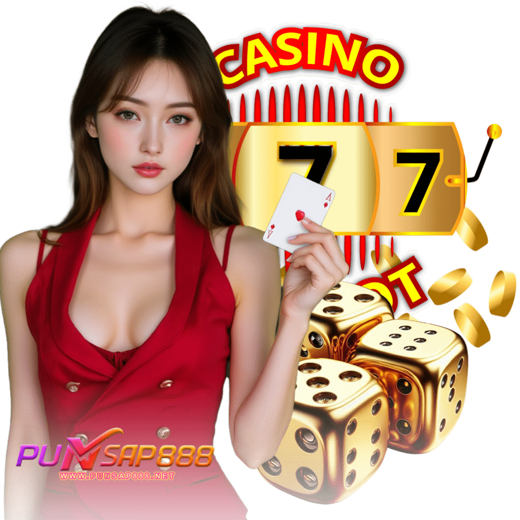 punsap888 เครดิตฟรี